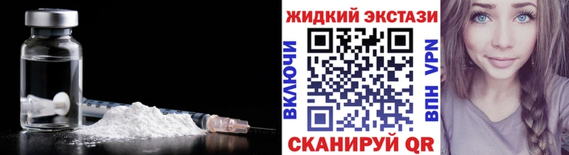 Бутират вода  Купить где  Навашино 