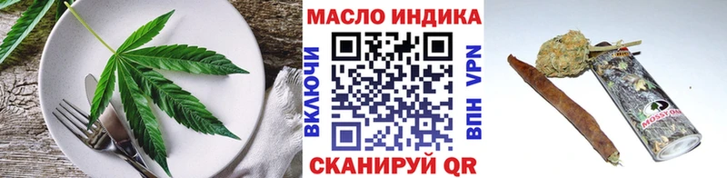 Купить где  Навашино  Cannafood конопля 