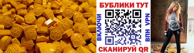 Купить где  Навашино  Экстази диски 