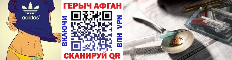 Купить  Навашино  ГЕРОИН гречка 