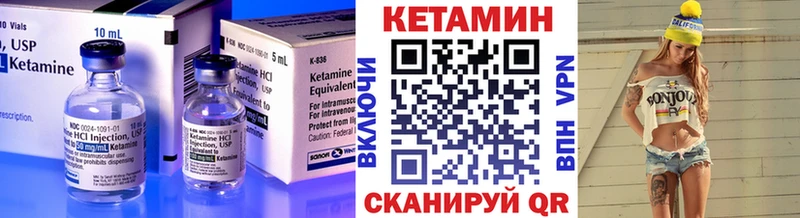 Купить закладки  Навашино  Кетамин VHQ 