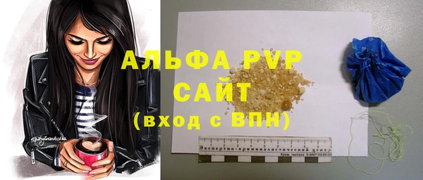 прущие крисы Краснотурьинск