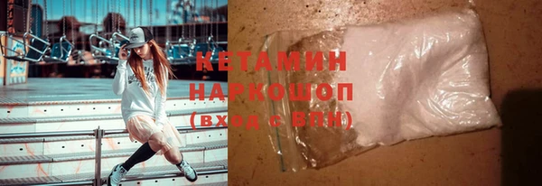 прущая мука Краснослободск