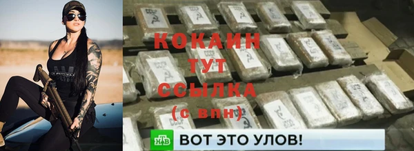прущие крисы Краснотурьинск