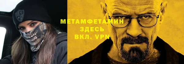 прущие крисы Краснотурьинск