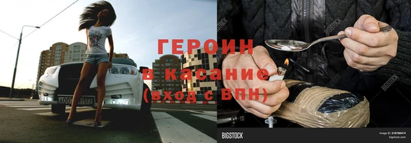 метадон Красноперекопск