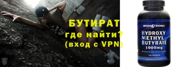 прущая мука Краснослободск