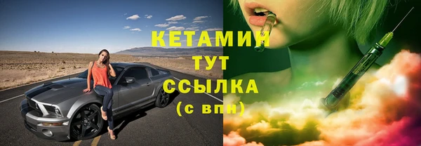 прущие крисы Краснотурьинск