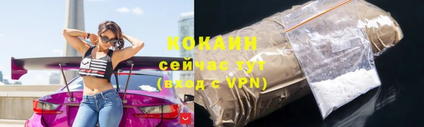 прущая мука Краснослободск