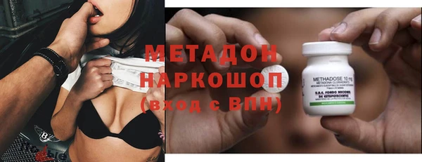 метадон Красноперекопск