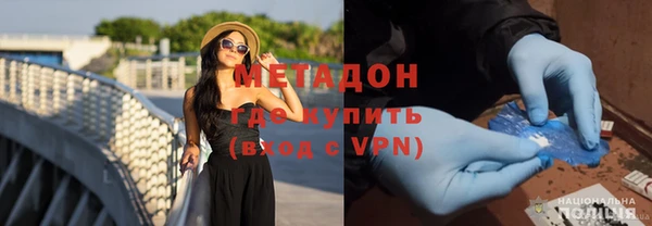 метадон Красноперекопск