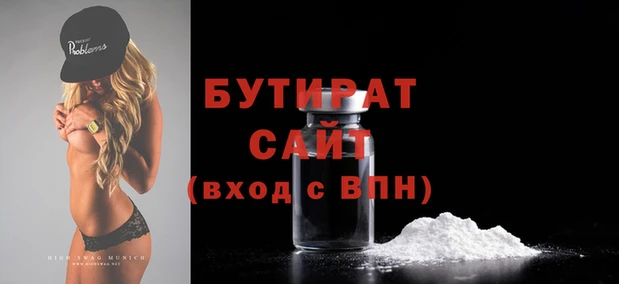 метадон Красноперекопск