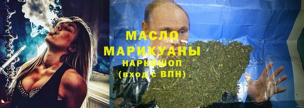 прущие крисы Краснотурьинск