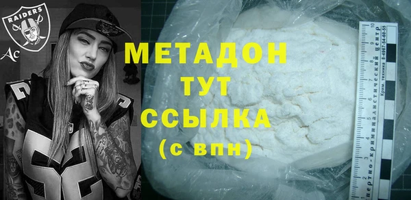 мяу мяу мука Кущёвская