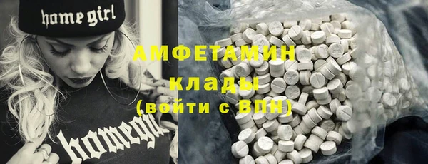 прущая мука Краснослободск