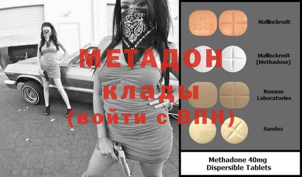 прущая мука Краснослободск