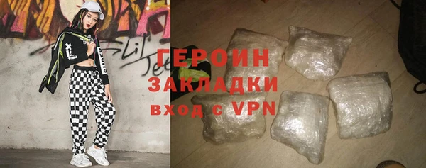 метадон Красноперекопск