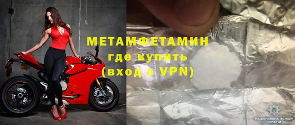 прущие крисы Краснотурьинск