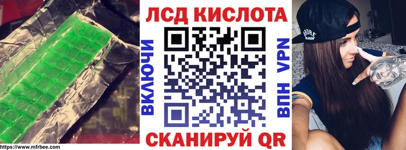 ЛСД экстази ecstasy  Купить где  Навашино 