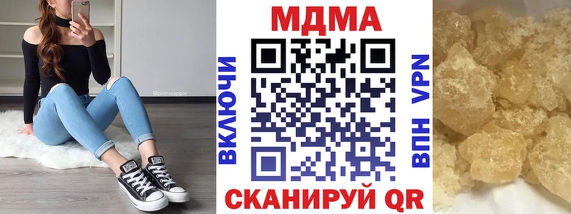Купить  Навашино  МДМА Molly 