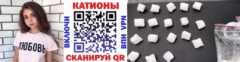 Купить  Навашино  Мефедрон кристаллы 