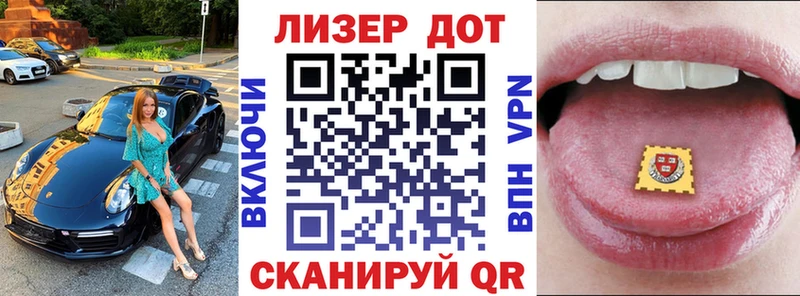 Марки NBOMe 1,8мг  Купить где  Навашино 