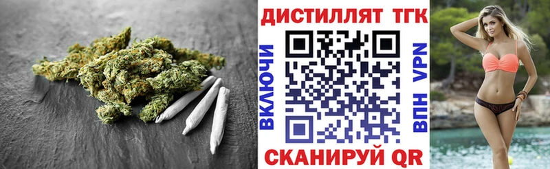 Дистиллят ТГК THC oil Купить Навашино