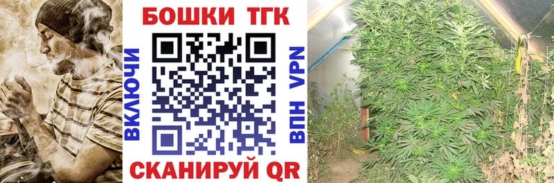 Купить где  Навашино  МАРИХУАНА White Widow 